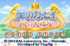 Hoshi no Kirby: Kagami no Daimeikyuu title screen for GameBoy Advance